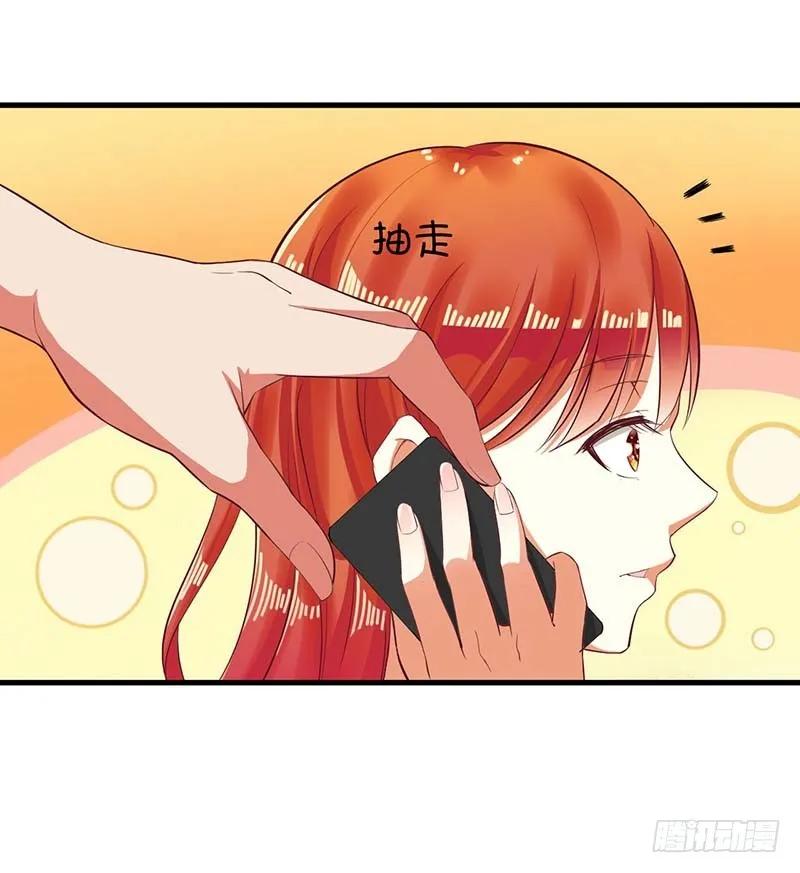 第57话 真心还是假意-第57话