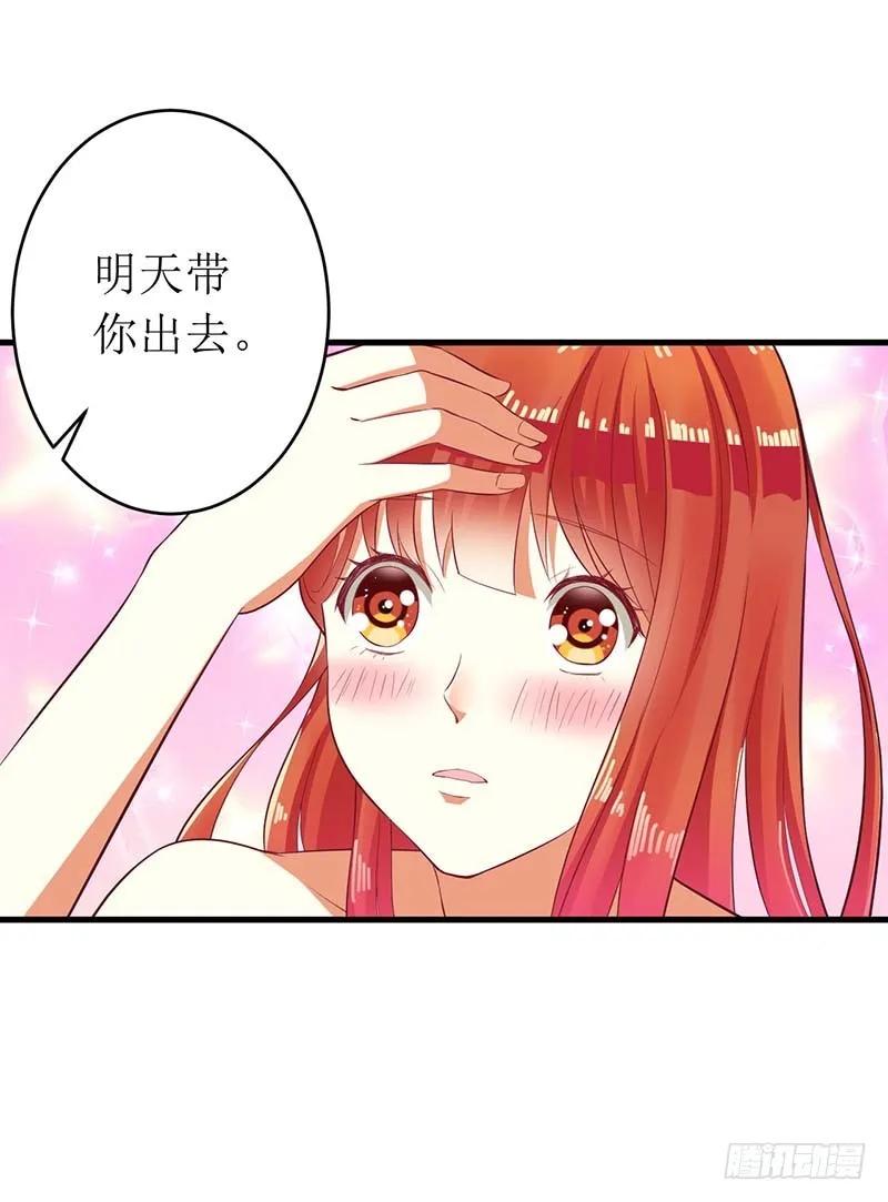 第57话 真心还是假意-第57话