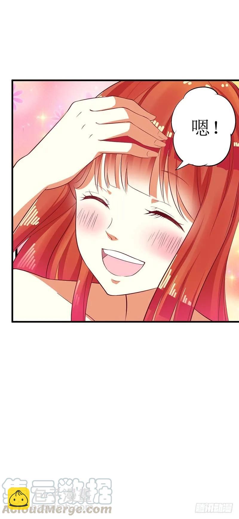 第57话 真心还是假意-第57话