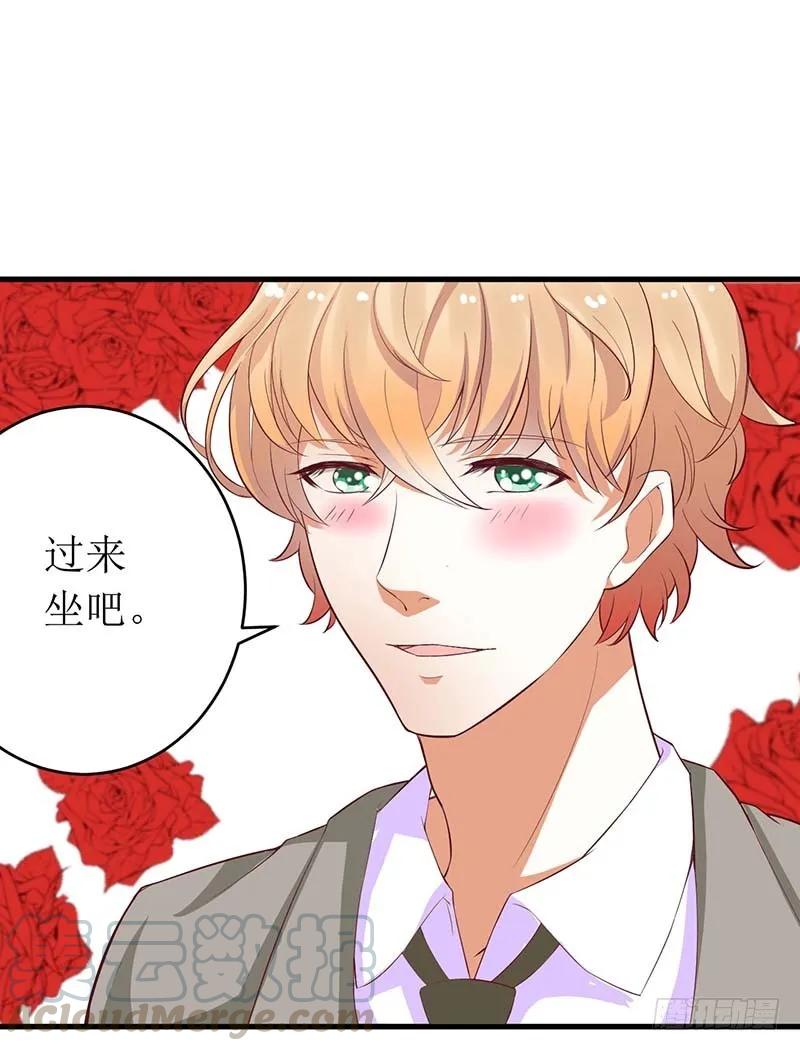 第59话 突如其来的告白-第59话