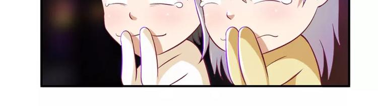 第7话 封杀你会求饶吗？(1/2)-第7话