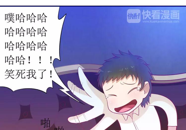 第7话 封杀你会求饶吗？(1/2)-第7话