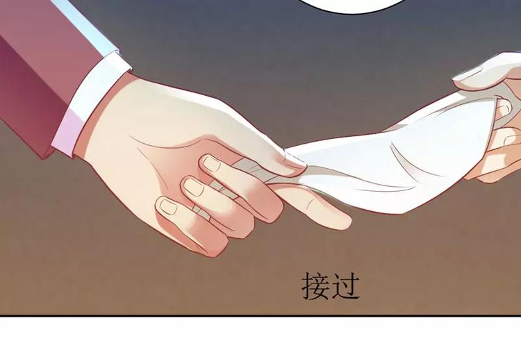 第7话 封杀你会求饶吗？(1/2)-第7话