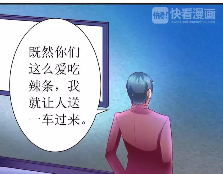 第7话 封杀你会求饶吗？(1/2)-第7话