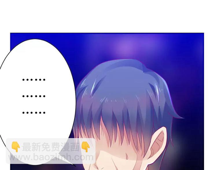 第7话 封杀你会求饶吗？(1/2)-第7话