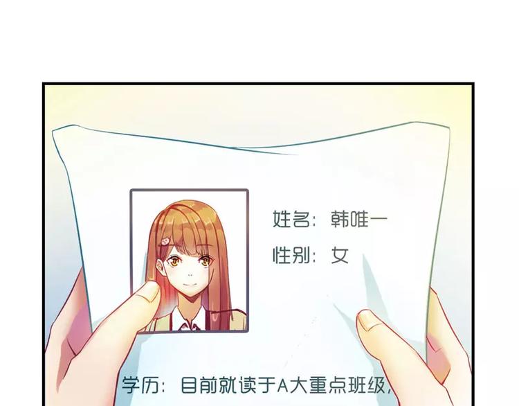 第7话 封杀你会求饶吗？(1/2)-第7话