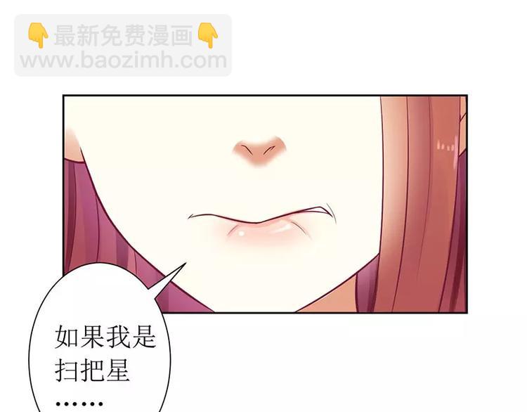 第9话 你逃不掉的(1/2)-第9话