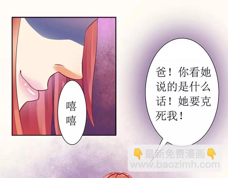 第9话 你逃不掉的(1/2)-第9话