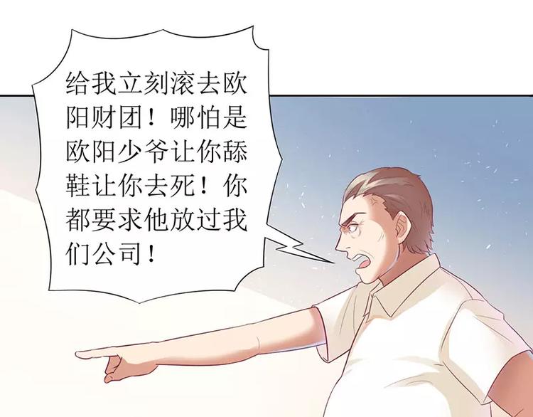 第9话 你逃不掉的(1/2)-第9话