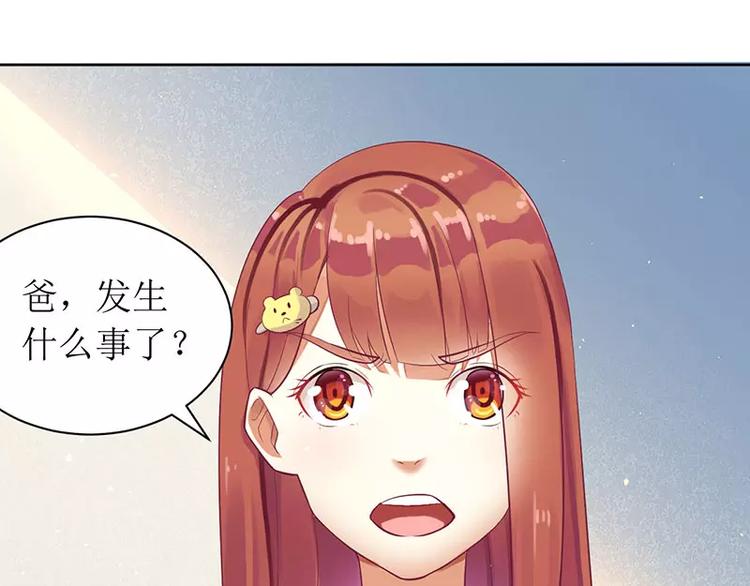 第9话 你逃不掉的(1/2)-第9话