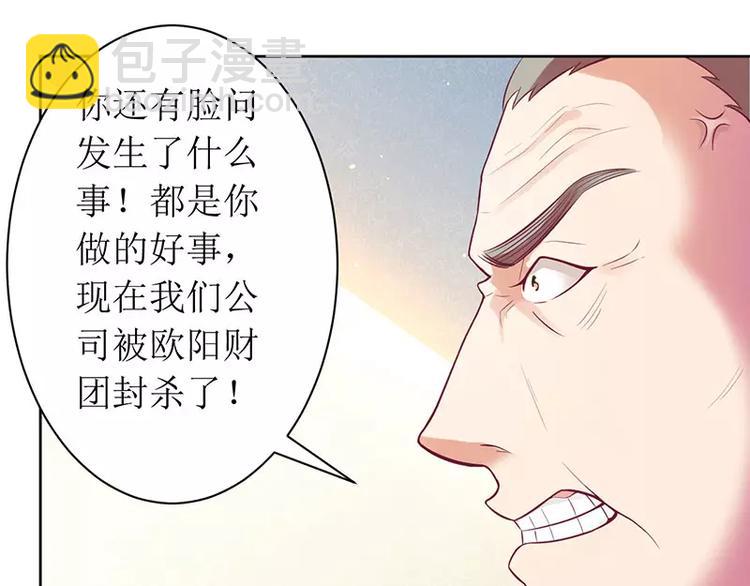 第9话 你逃不掉的(1/2)-第9话