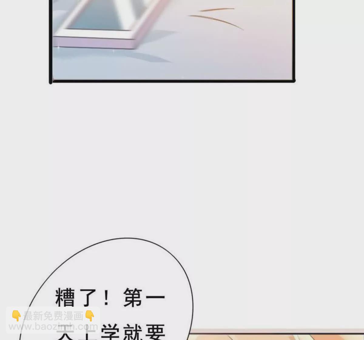 第1话(1/2)-第1话