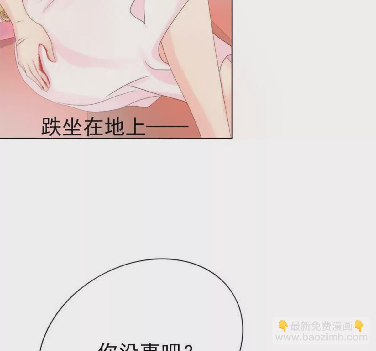 第1话(1/2)-第1话