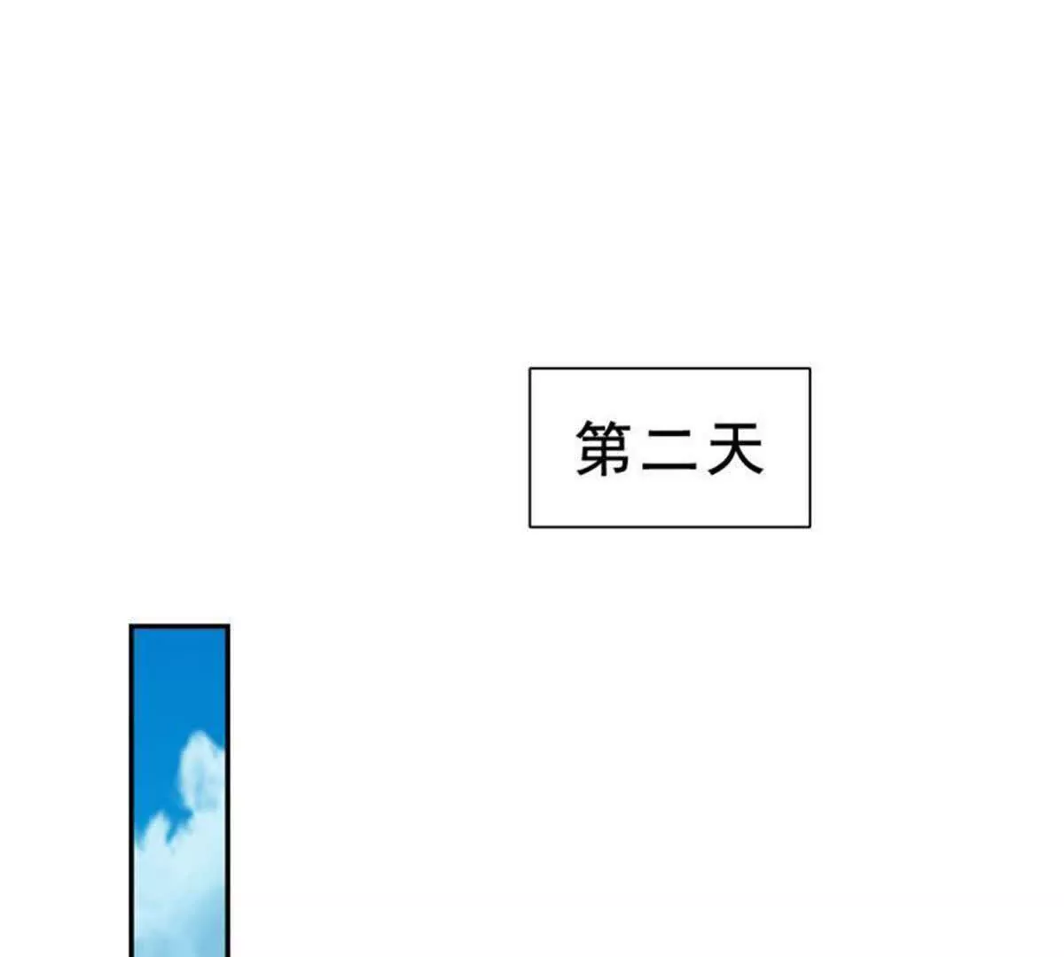 第11话(1/2)-第11话