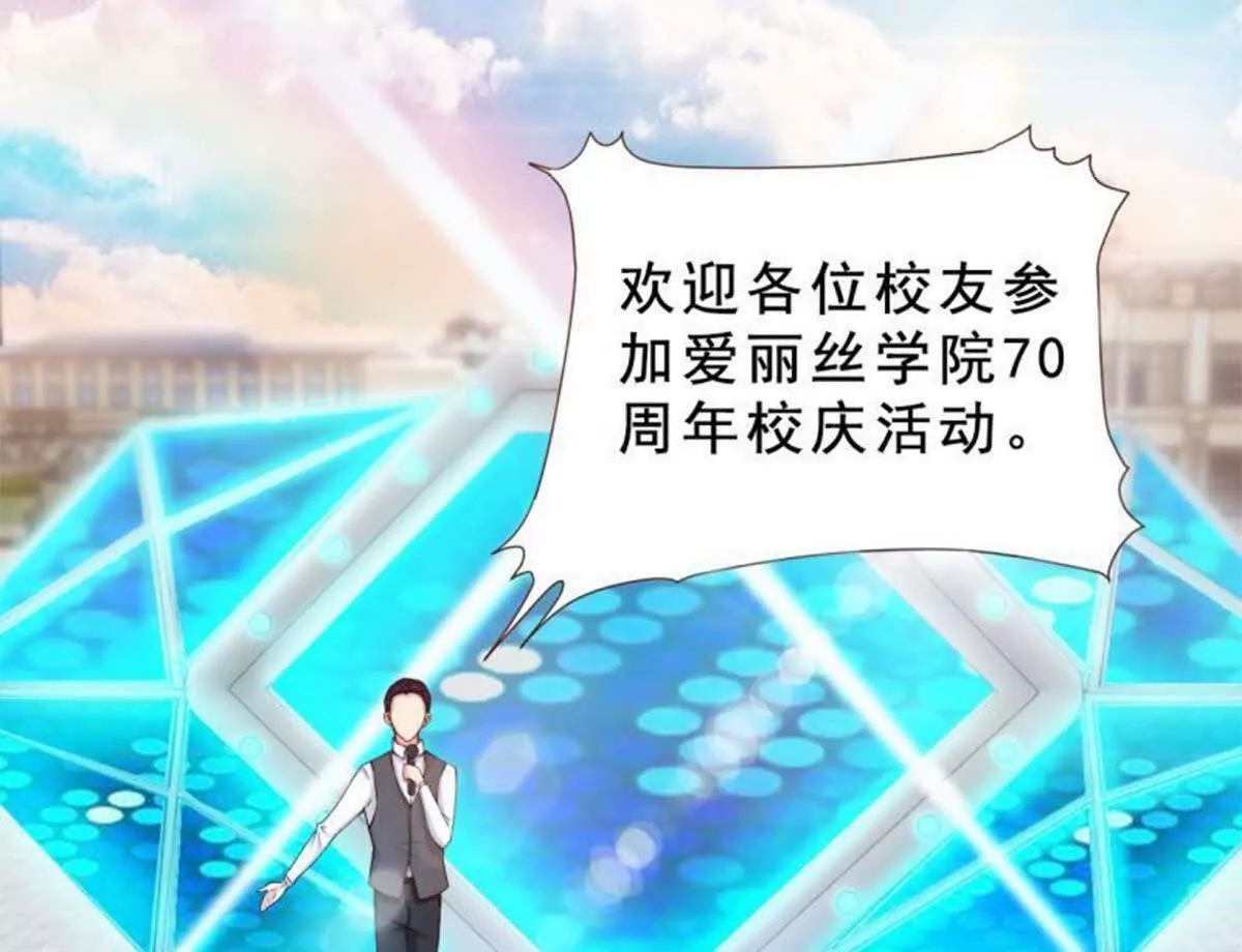 第11话(1/2)-第11话