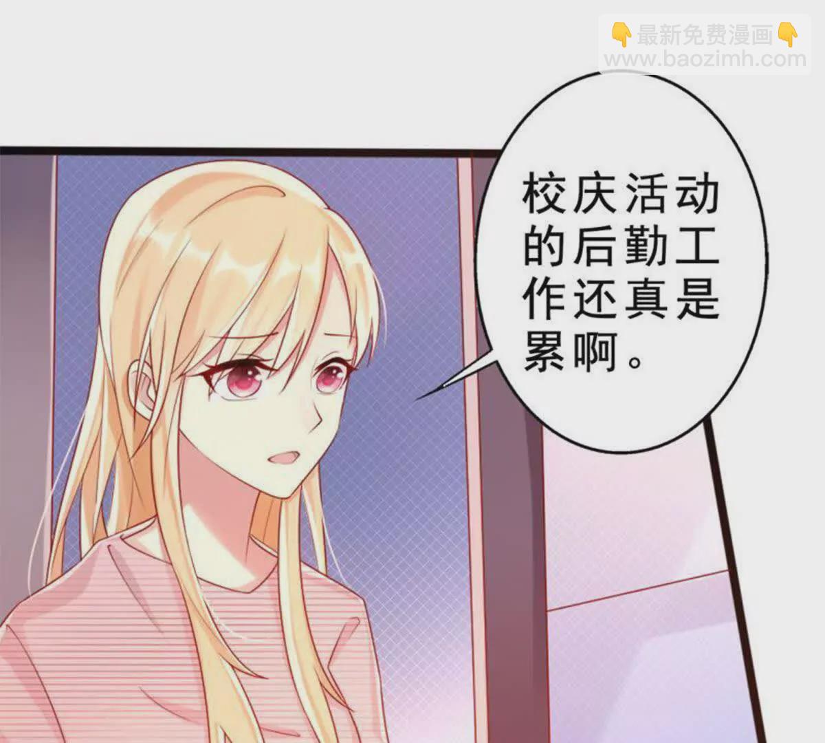 第11话(1/2)-第11话