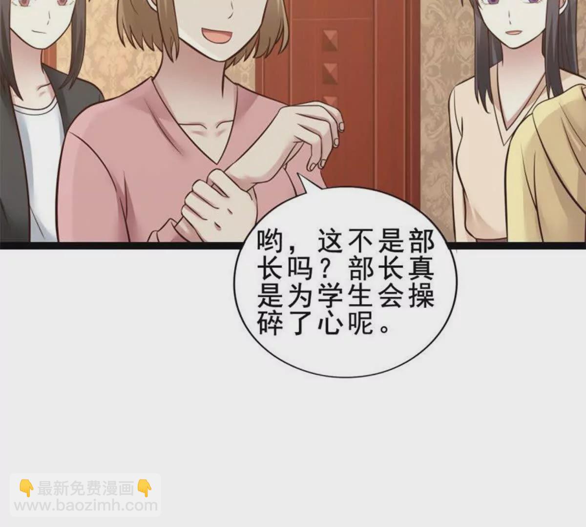 第11话(1/2)-第11话