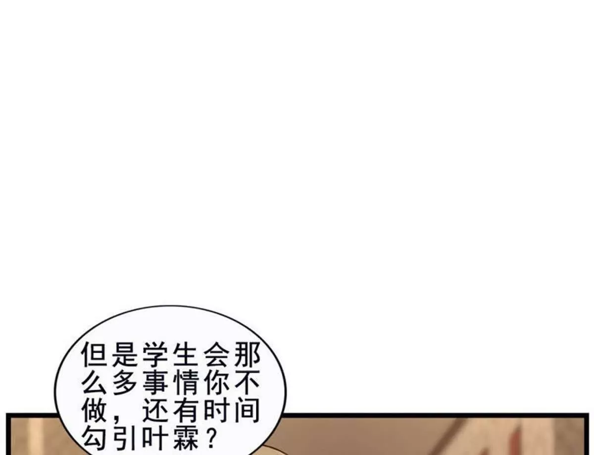 第11话(1/2)-第11话