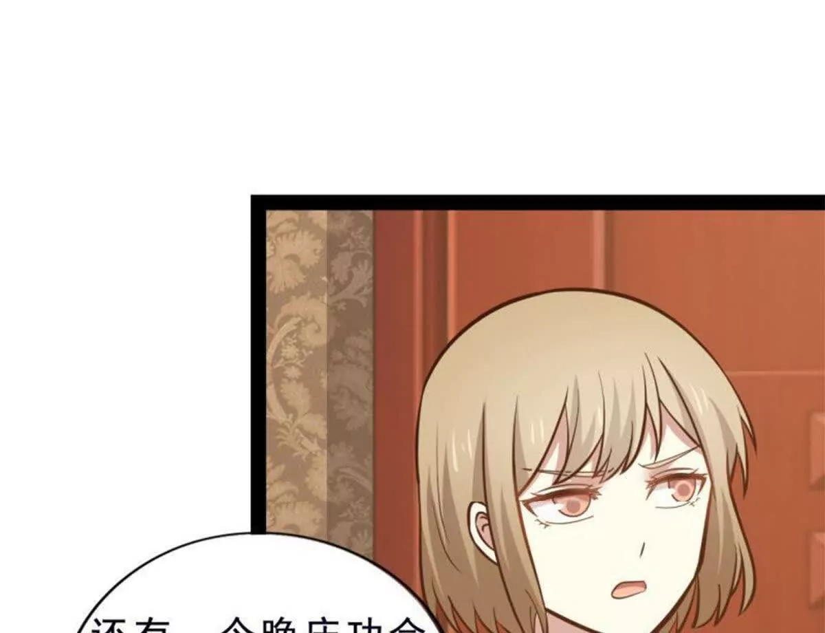 第11话(1/2)-第11话