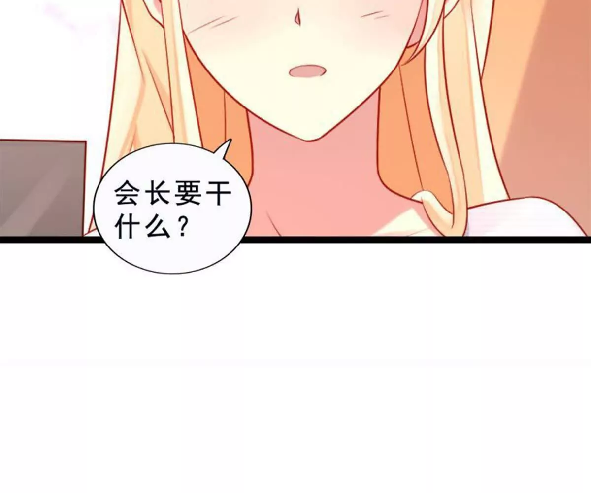 第11话(1/2)-第11话