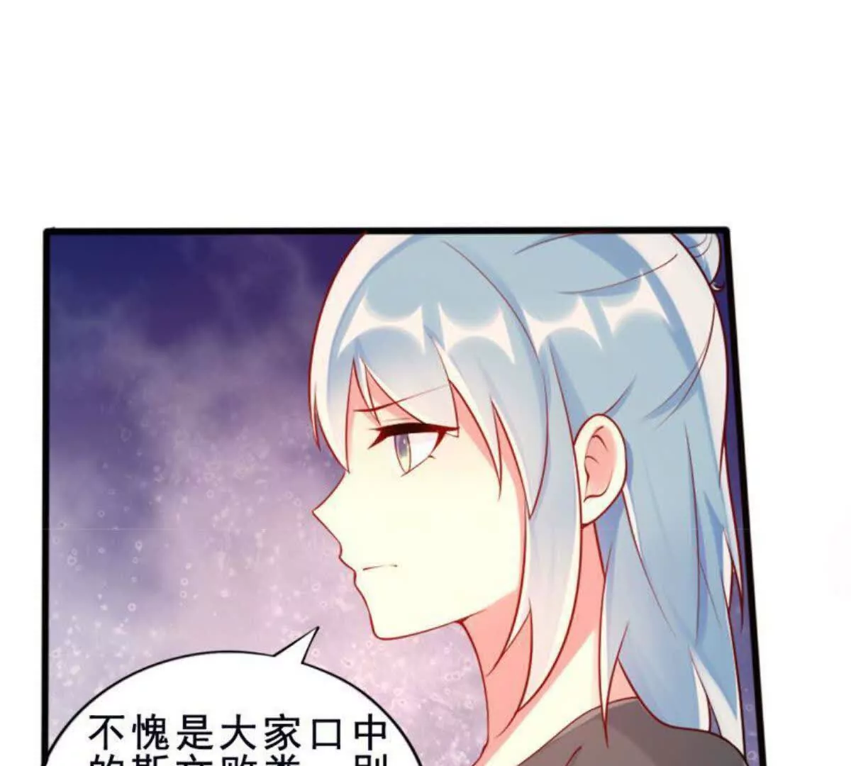 第11话(1/2)-第11话