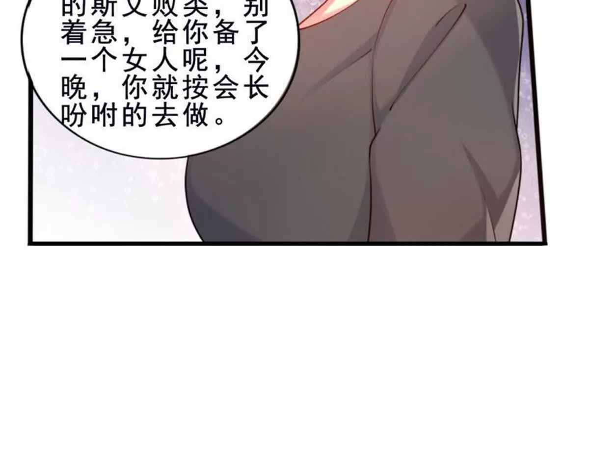 第11话(1/2)-第11话