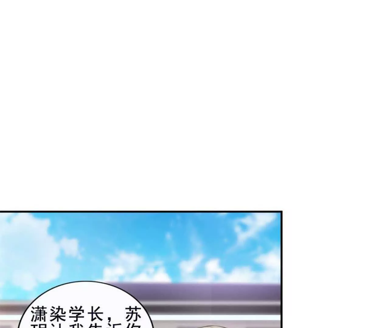 第11话(1/2)-第11话