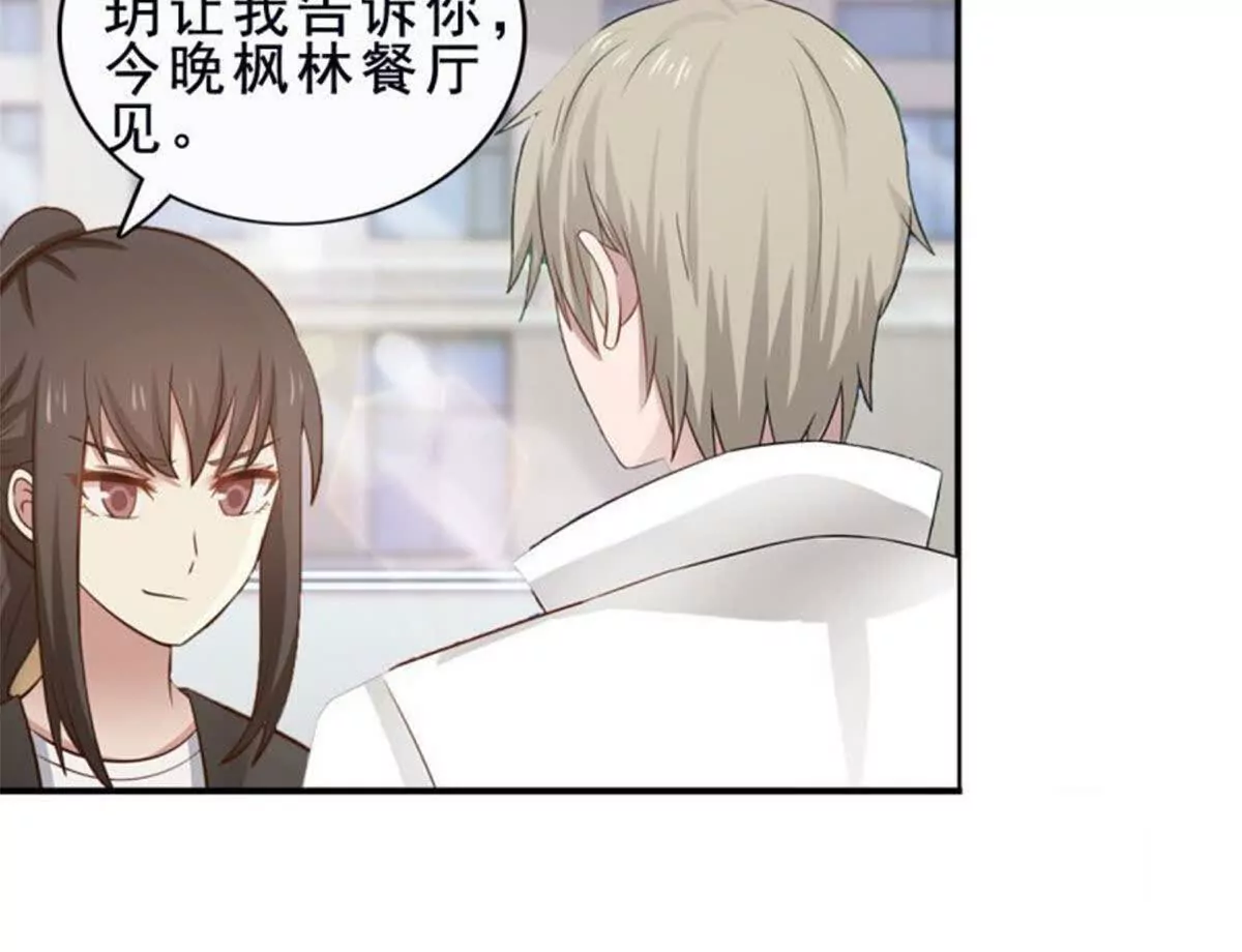 第11话(1/2)-第11话