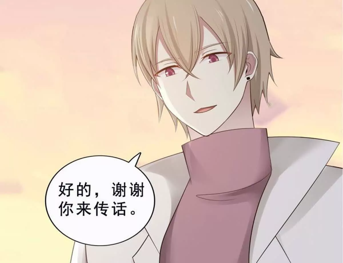 第11话(1/2)-第11话