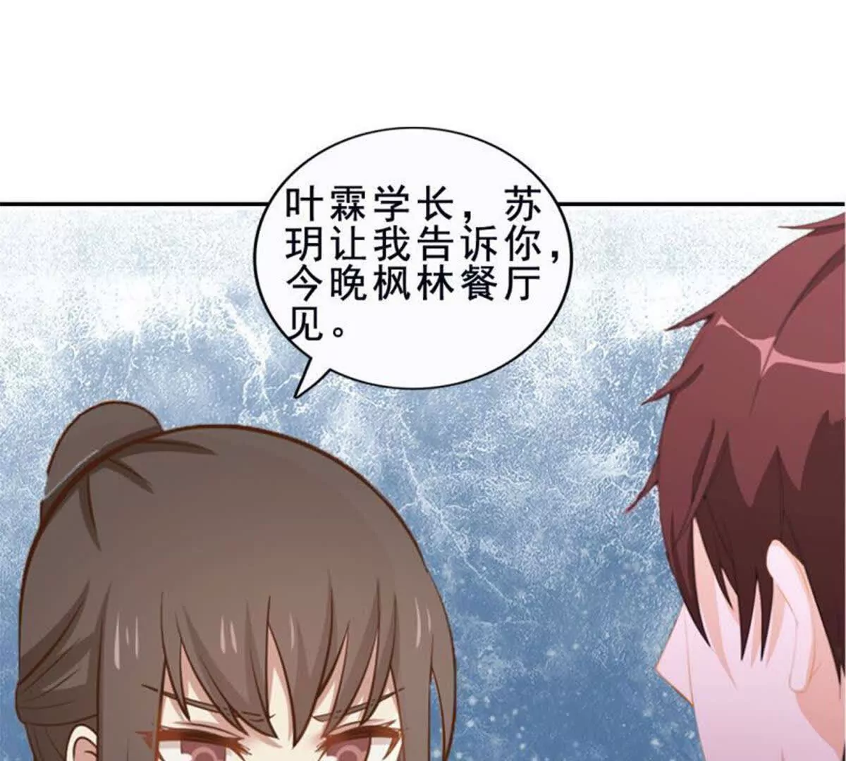 第11话(1/2)-第11话