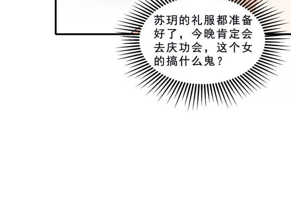 第11话(1/2)-第11话