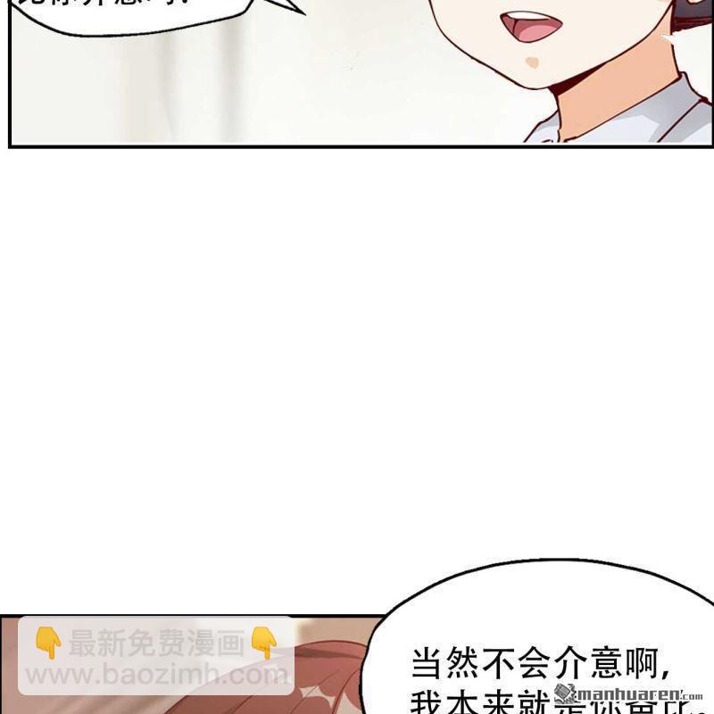 第103回-第103话