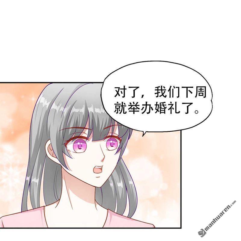 第109回-第109话