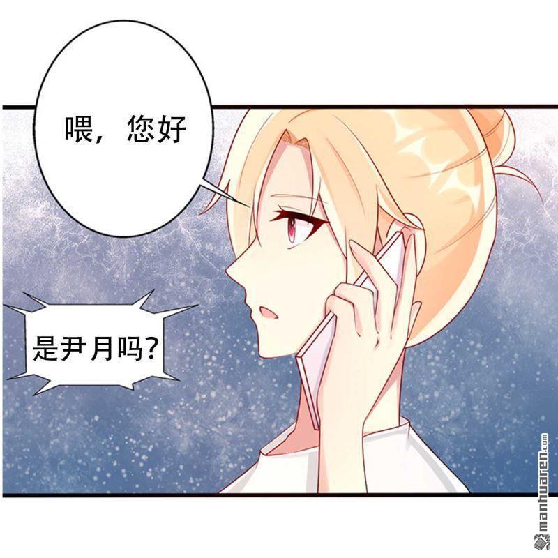 第119回-第119话
