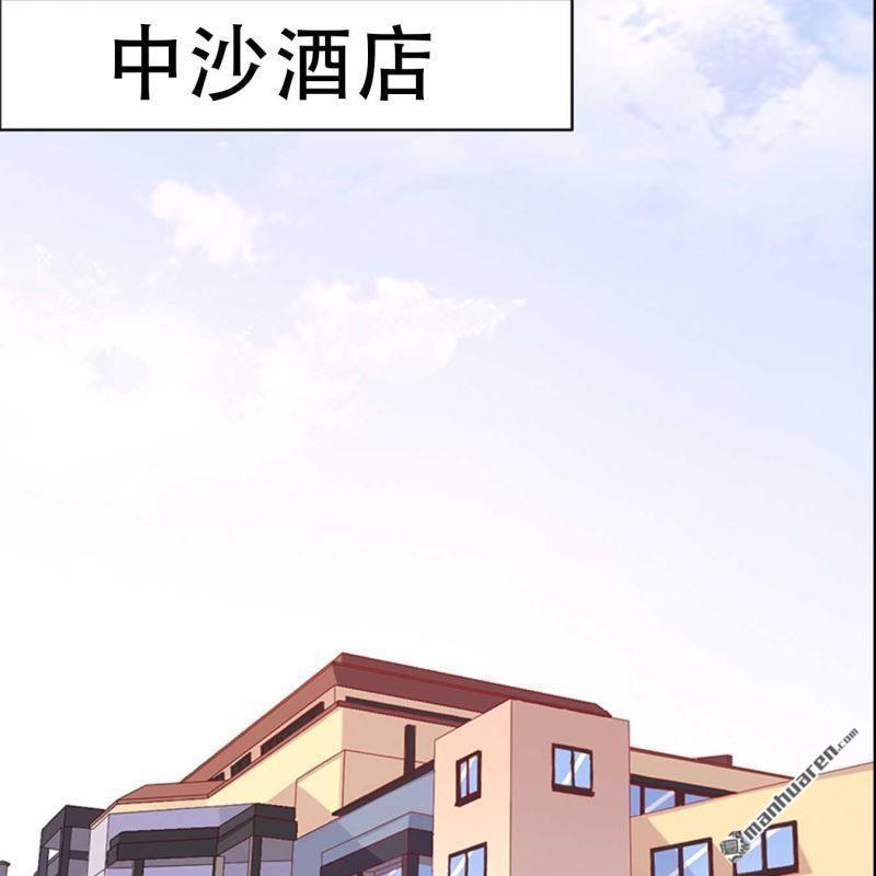 第132回-第131话