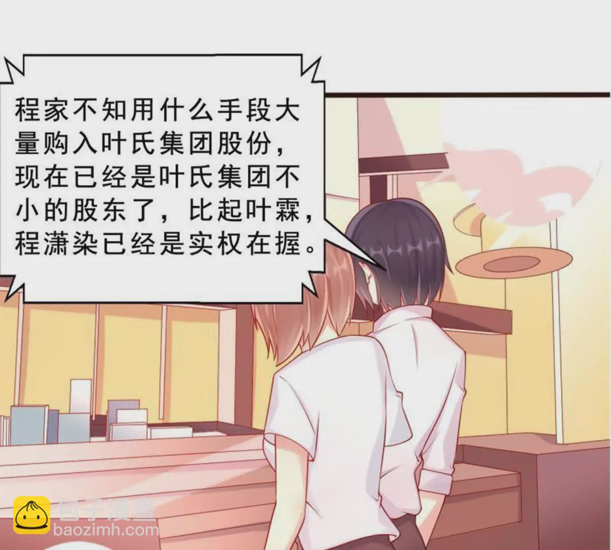 第17话(1/2)-第17话