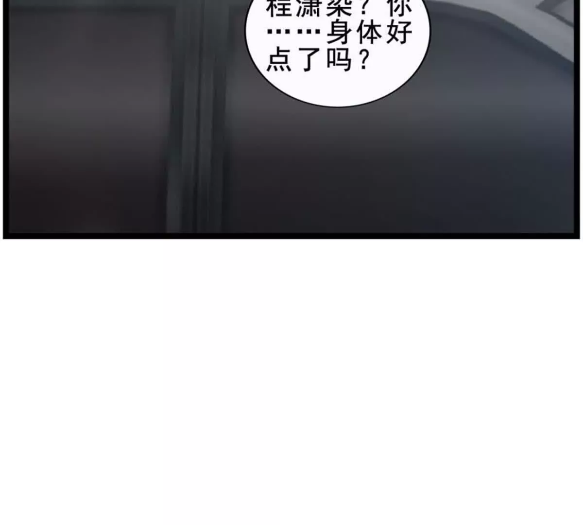 第17话(1/2)-第17话