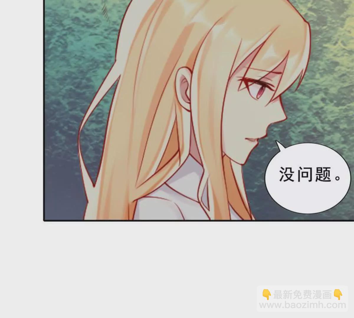 第17话(1/2)-第17话