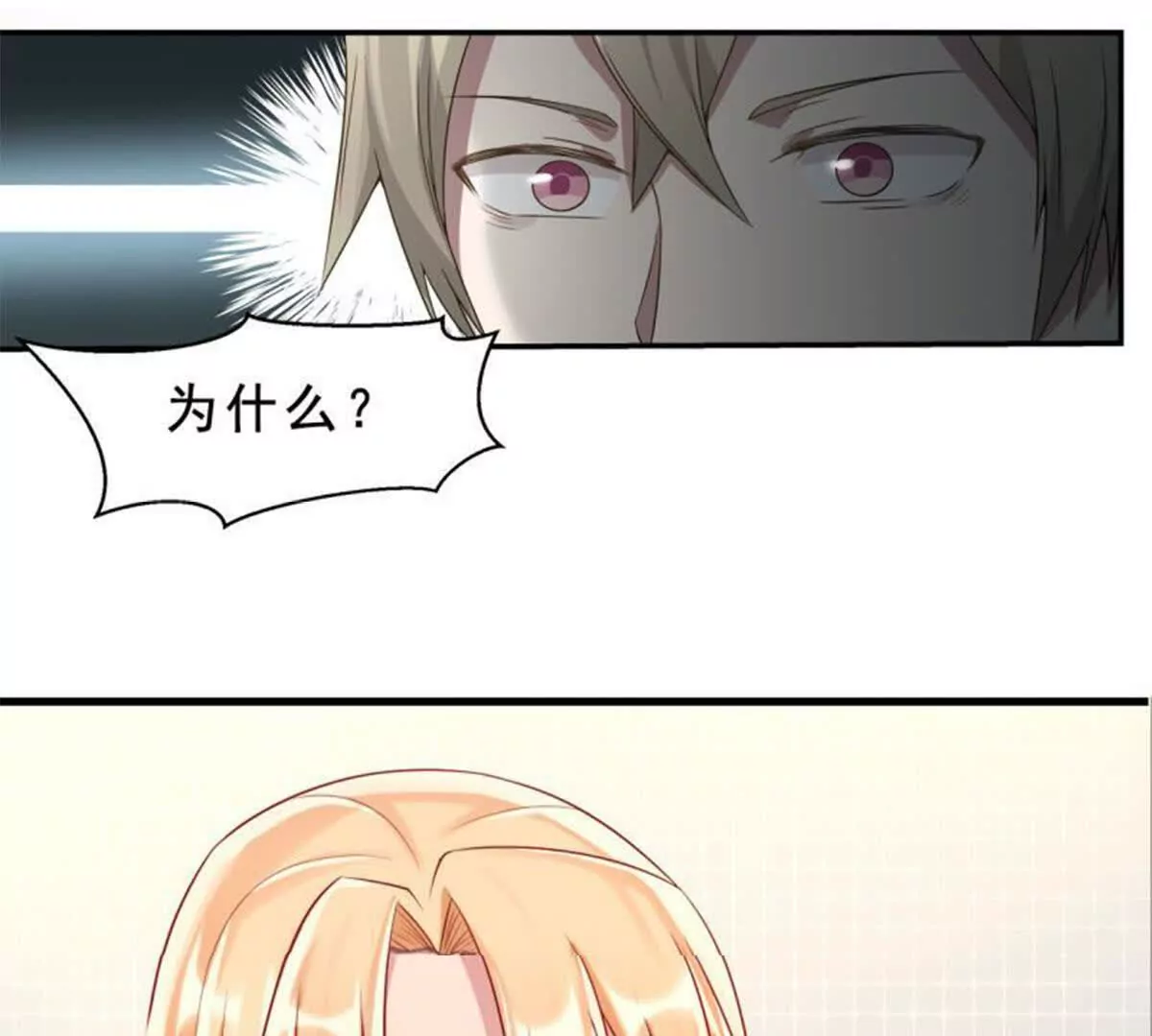 第17话(1/2)-第17话