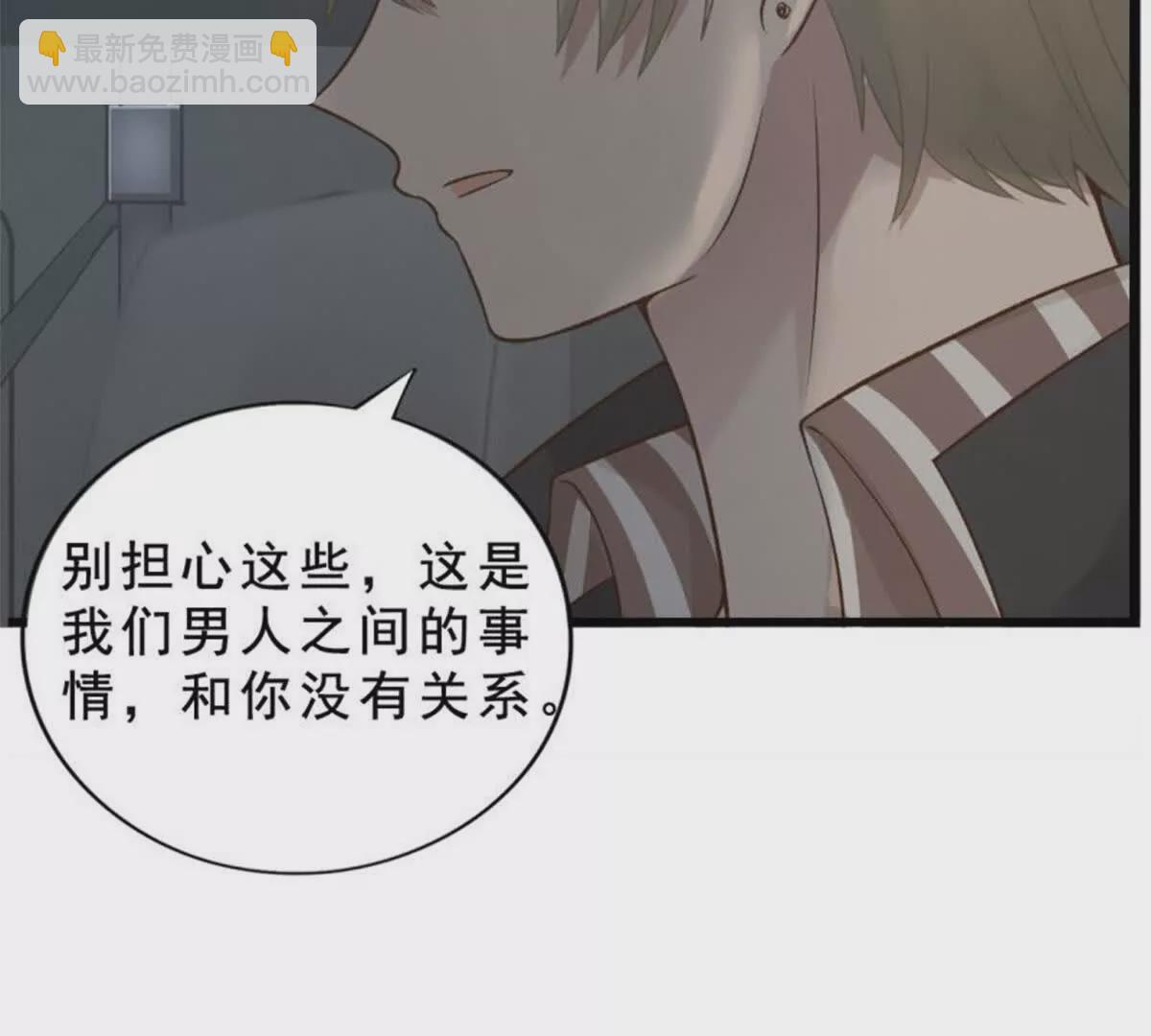 第17话(1/2)-第17话