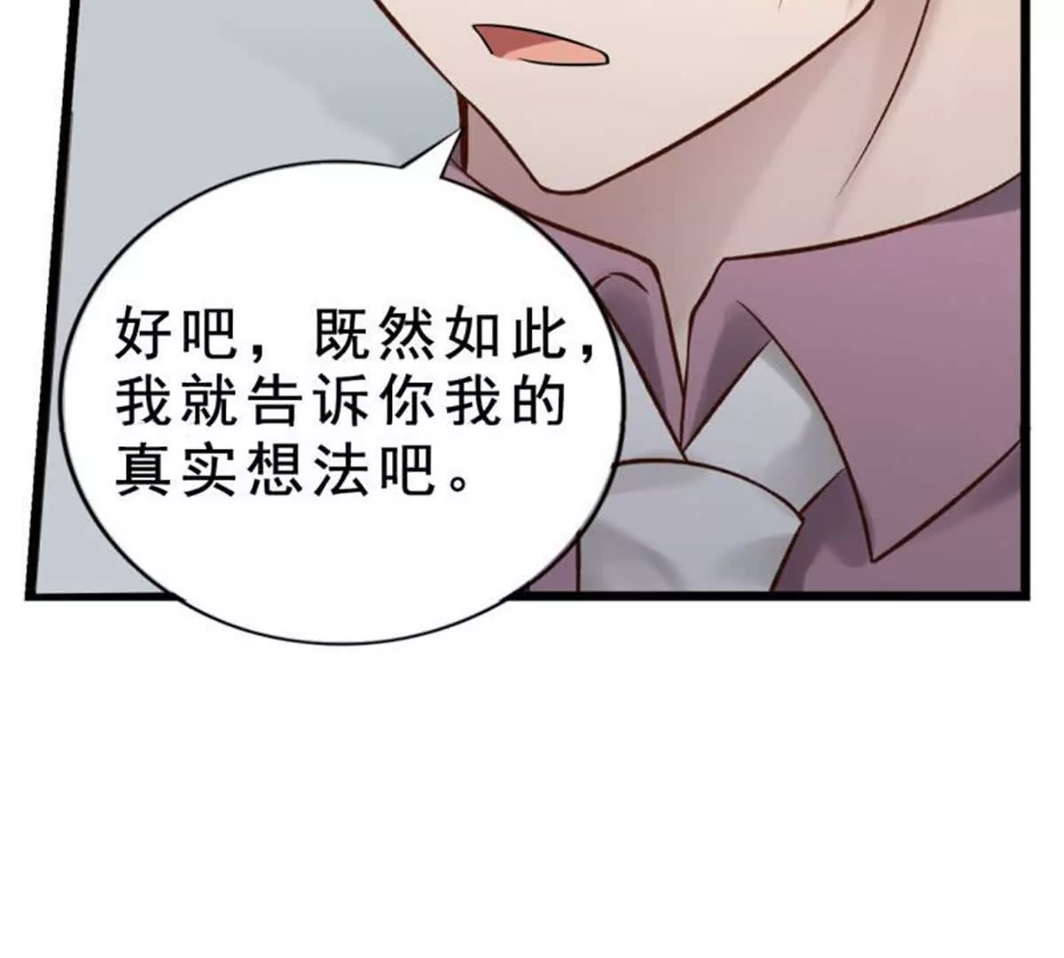 第17话(1/2)-第17话