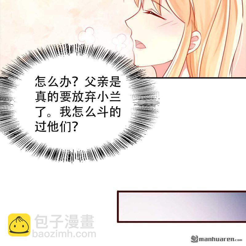 第161回-第161话