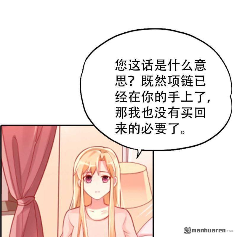 第167回-第167话