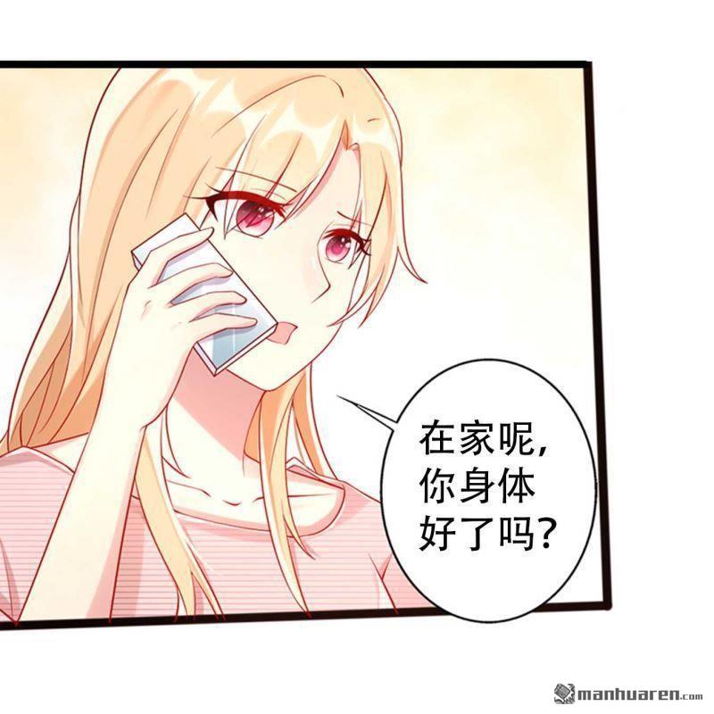 第173回-第173话