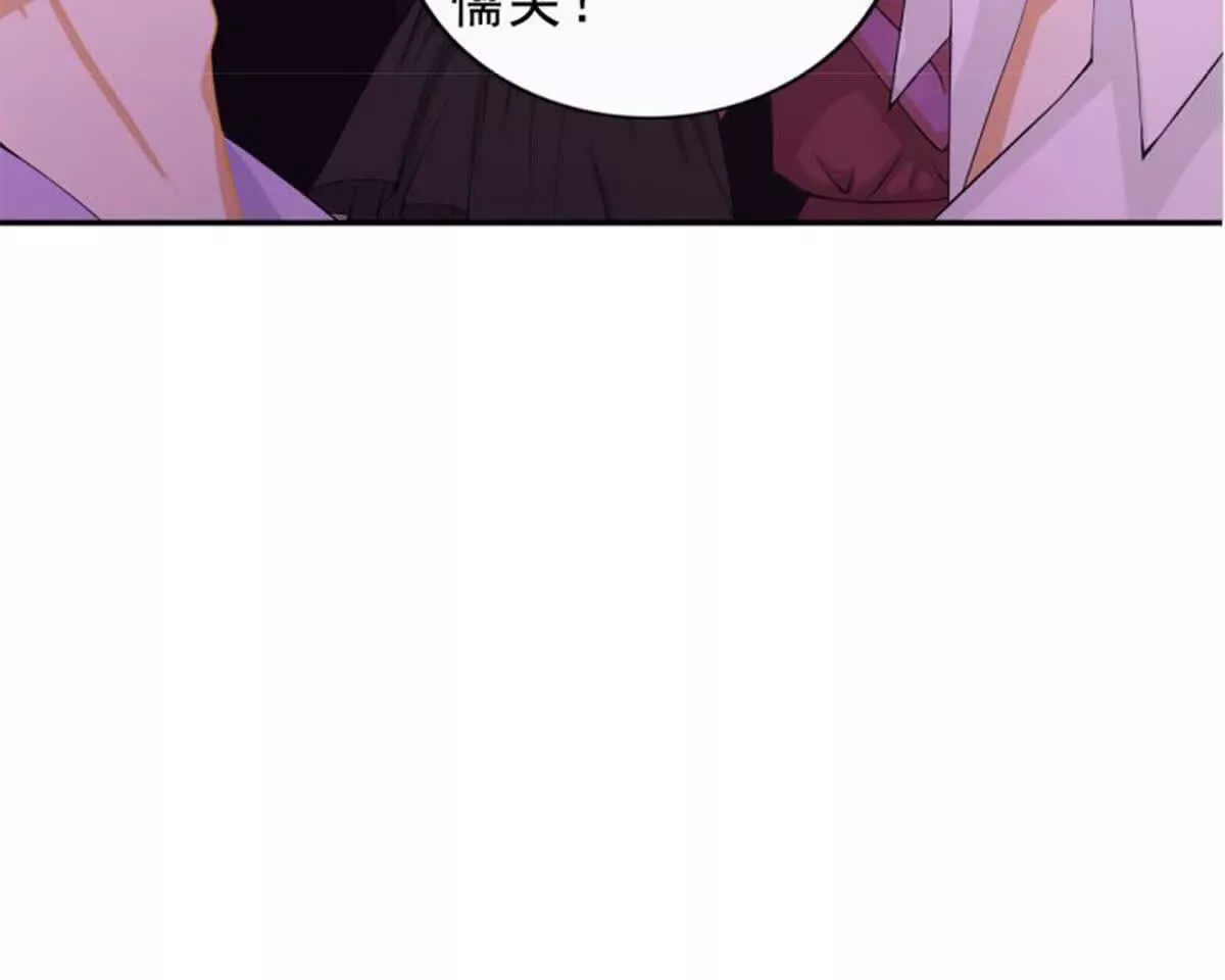 第19话(1/2)-第19话