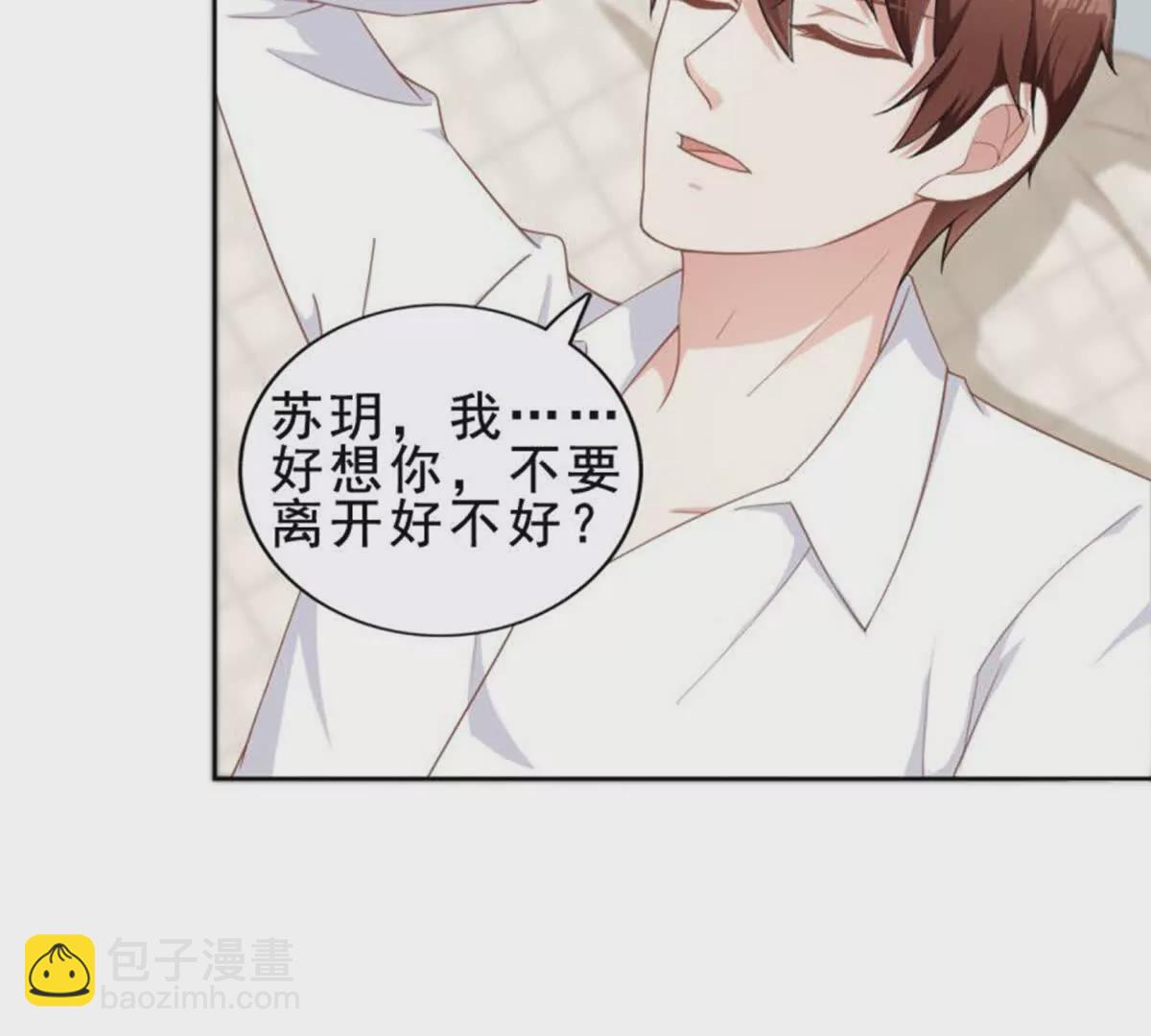 第19话(1/2)-第19话