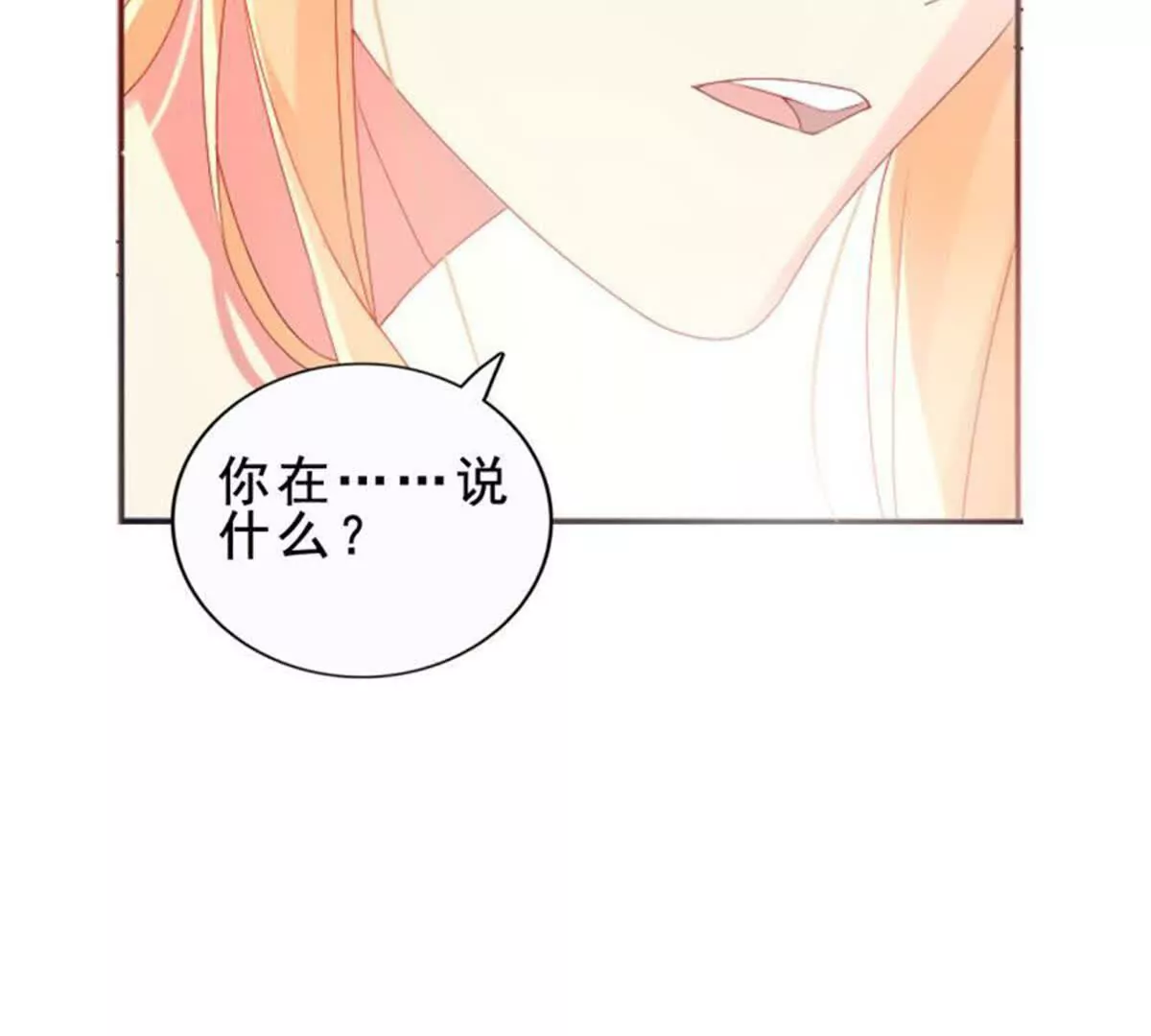 第19话(1/2)-第19话