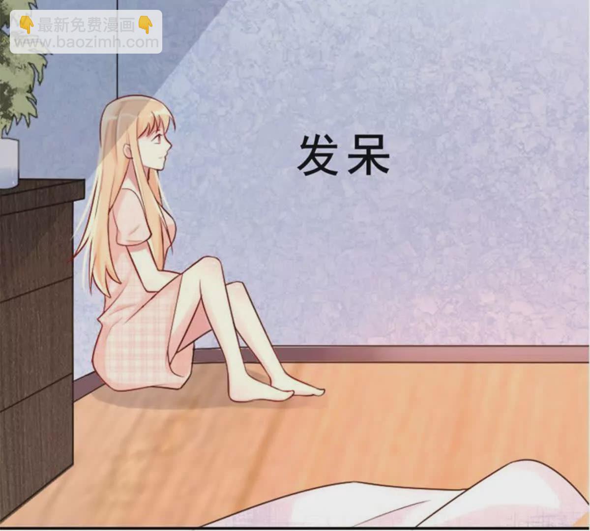 第19话(1/2)-第19话