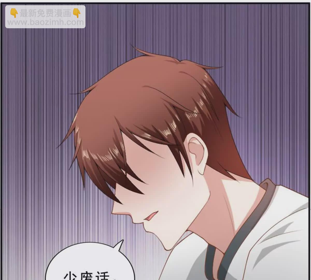 第19话(1/2)-第19话