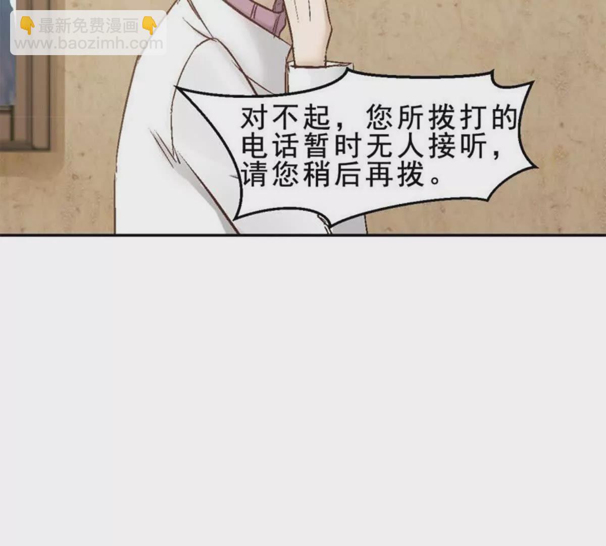 第19话(1/2)-第19话